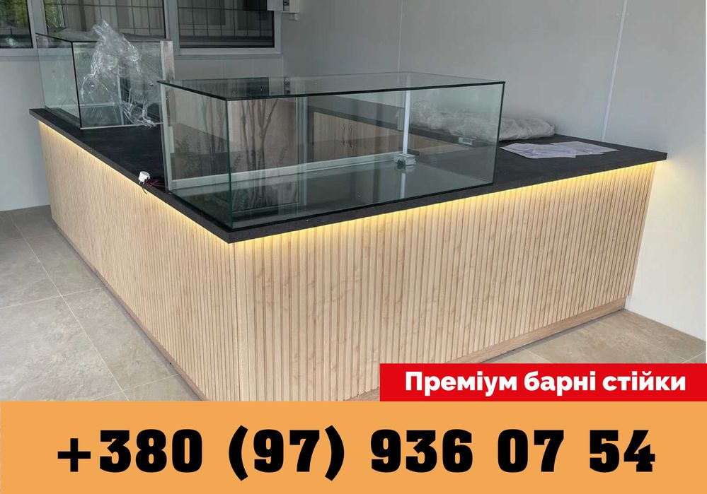 АВТОРСКИЕ БАРНЫЕ СТОЙКИ И МЕБЕЛЬ | комплексные решения для бизнеса