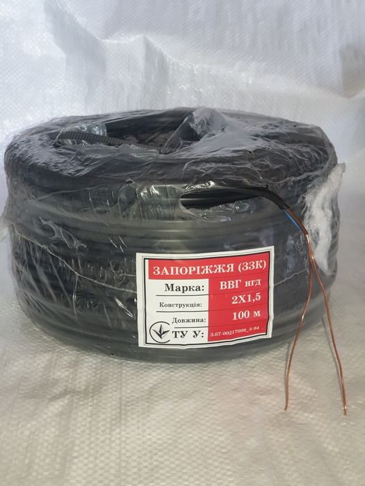 Шввп 2х2.5, кабель, провода, Одеса