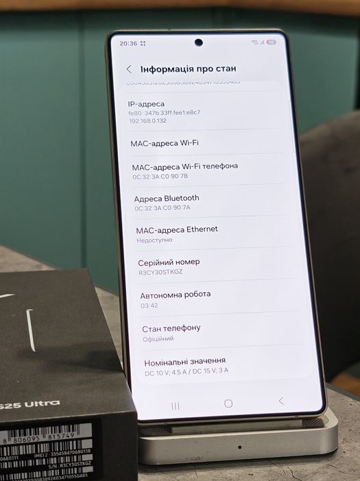 Samsung S25 Ultra 12/256 Новий