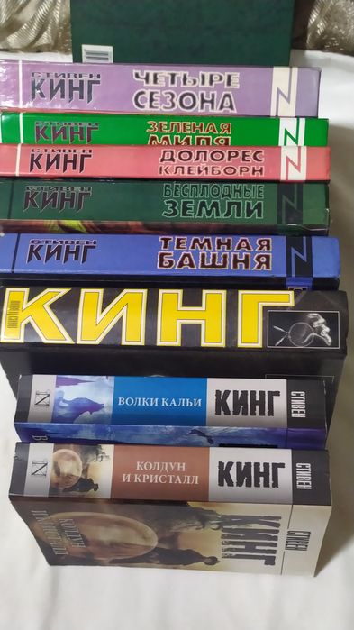 Стивен Кинг.  Зелёная миля.
