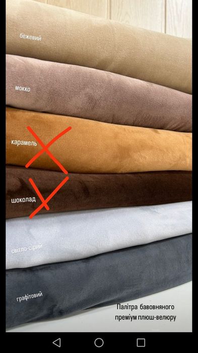 Сухий басейн з кульками та без. Сухой бассейн с шариками. Наложка