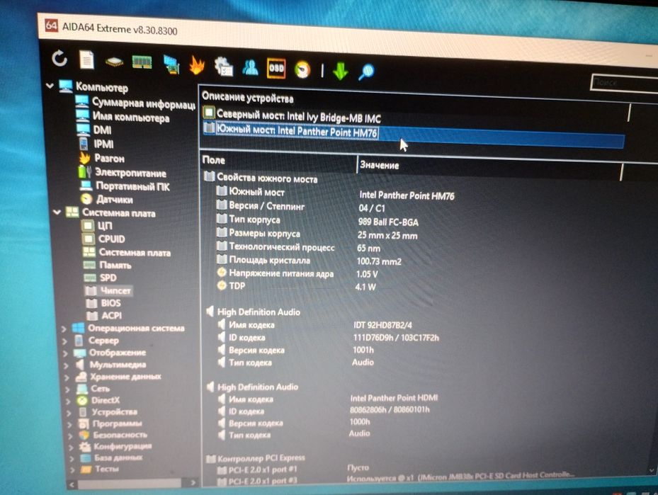 Продам ноутбук HP 4540s