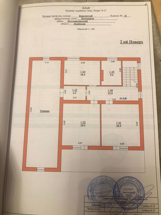 Продам будинок в м. Пустомити