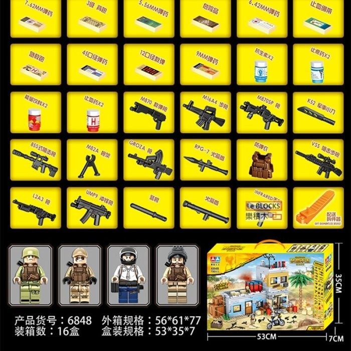 Лего пабг lego pubg mobile