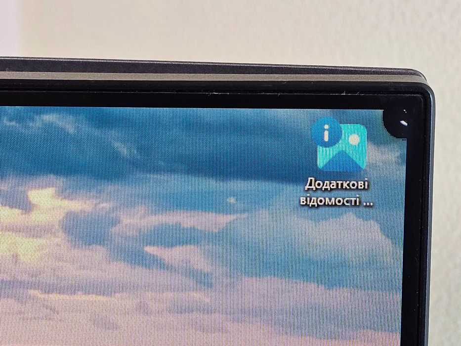 Моноблок DELL OptiPlex 7460 24" Intel Core i5-8gen DDR4 8Gb SSD 256Gb (куточок)