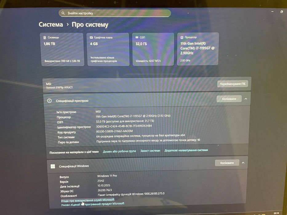 Ігровий ноутбук MSI E16Flip