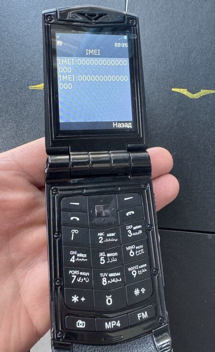 Телефон с 0имей верту смена голоса