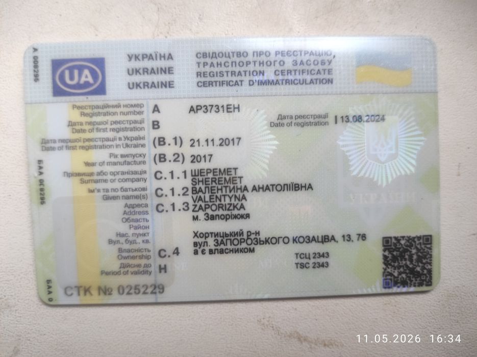 Reno Lada Largus Лада Ларгус