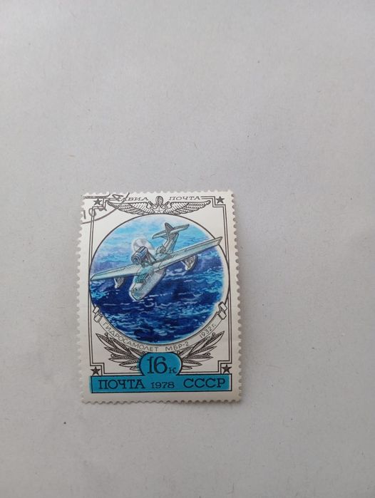 Продам марки часів СССР