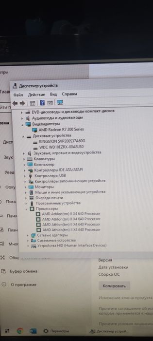 Системний блок, цілий або по з.ч.