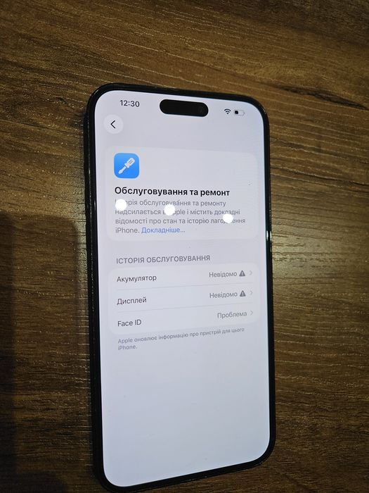 Продам iPhone 14 pro max