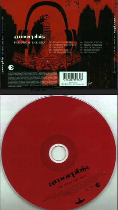 CD Amorphis (5cd фирм.)