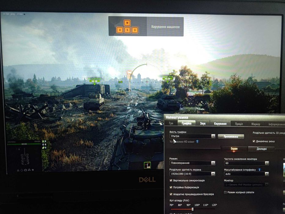 Потужний Dell i7x12\ 32gb \ 512gb SSD \ nVidia Quadro P2000 ігровий