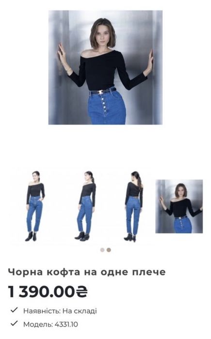 Бордо кофта VMMA на одне плече, M Нова