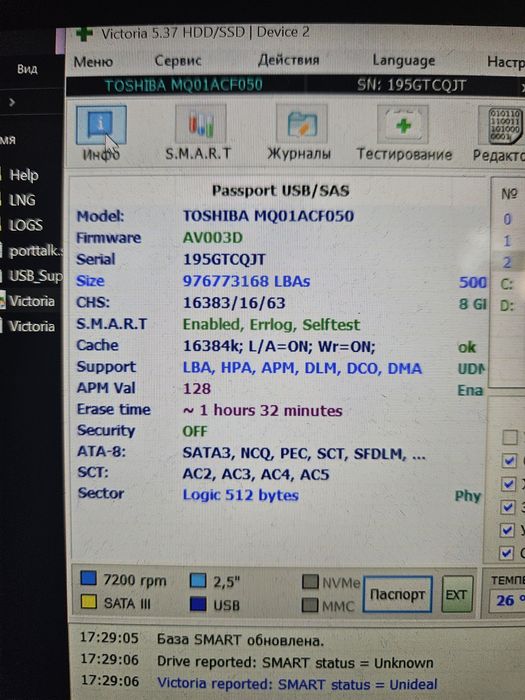 TOSHIBA MQ01ACF050 500 гб 2.5 + кейс