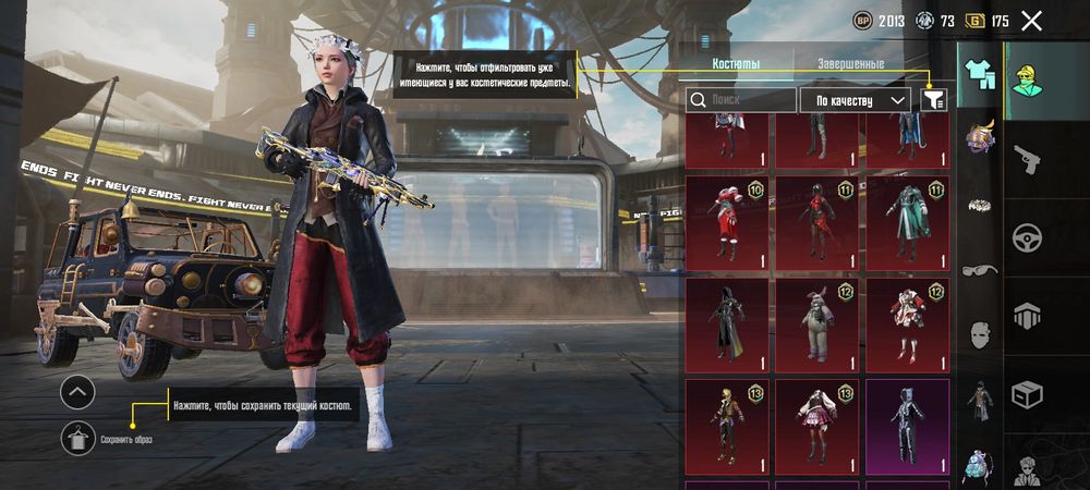 Обменяю ак в папг на ак в бравл старсе