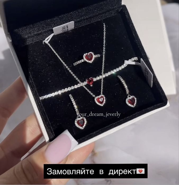 Набір Пандора по супер ціні