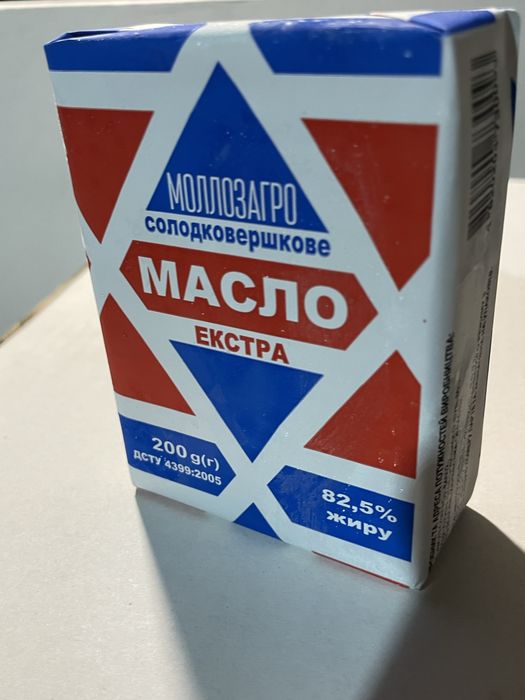 Масло сливочное 82.5%
