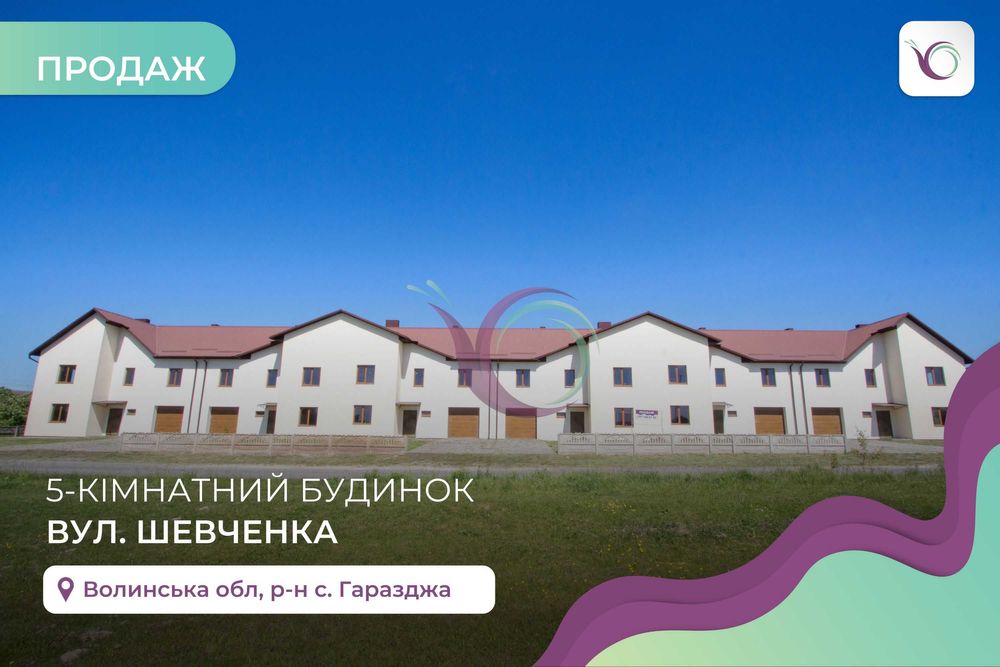 Таунхаус біля озера, в с. Гаразджа