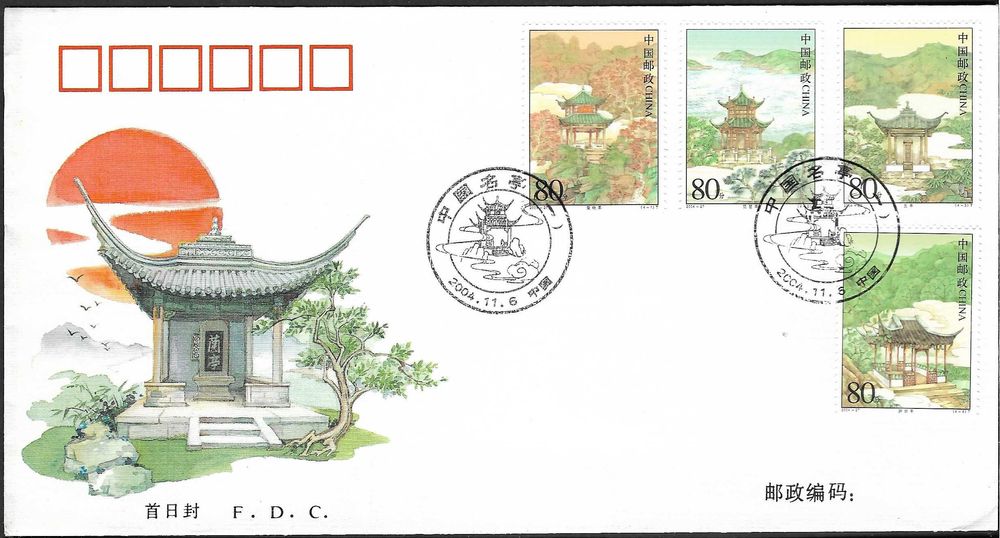 C H I N A - Lote de 73 FDC e envelopes selados, com carimbos variados