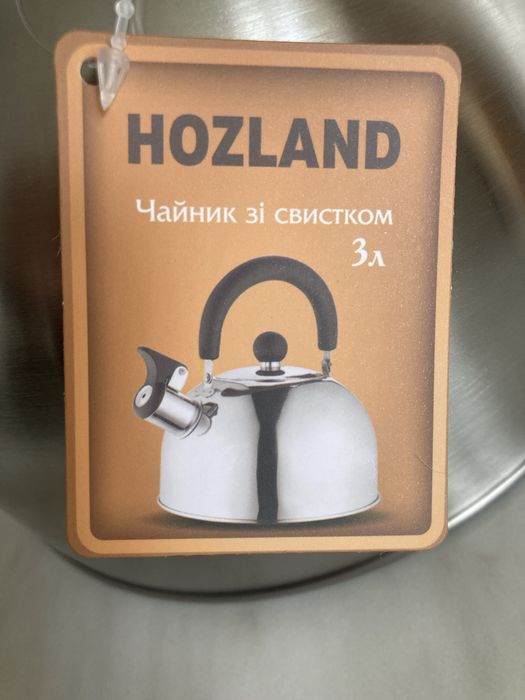 Чайник з нержавійки 3.0 л