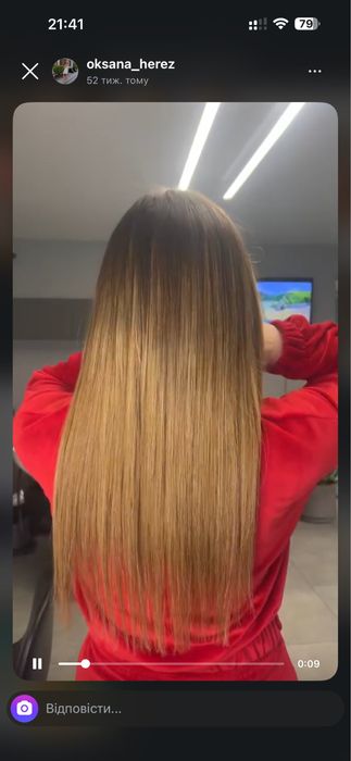 Волосся словянське люкс коричневе