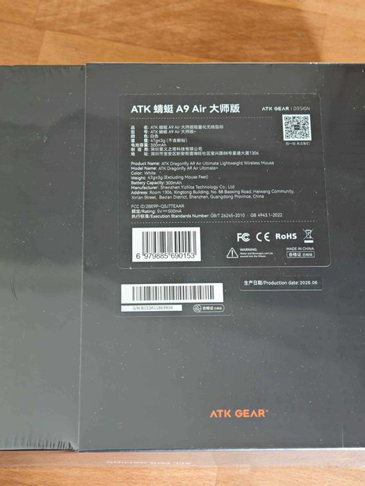 Mysz gamingowa ATK A9 Air+ white