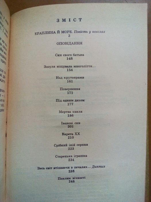 Карета ХХ - А. Москаленко; Жена на воскресенье - Браун, Фроум, Кристи