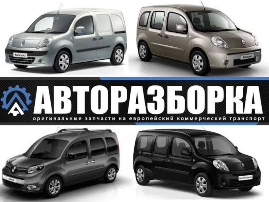 Двигатель электрический 5AM400 Renault Kangoo Z.E