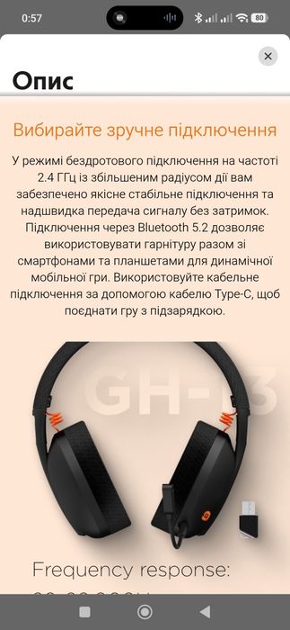 Игровые топовые наушники Canyon GH -13