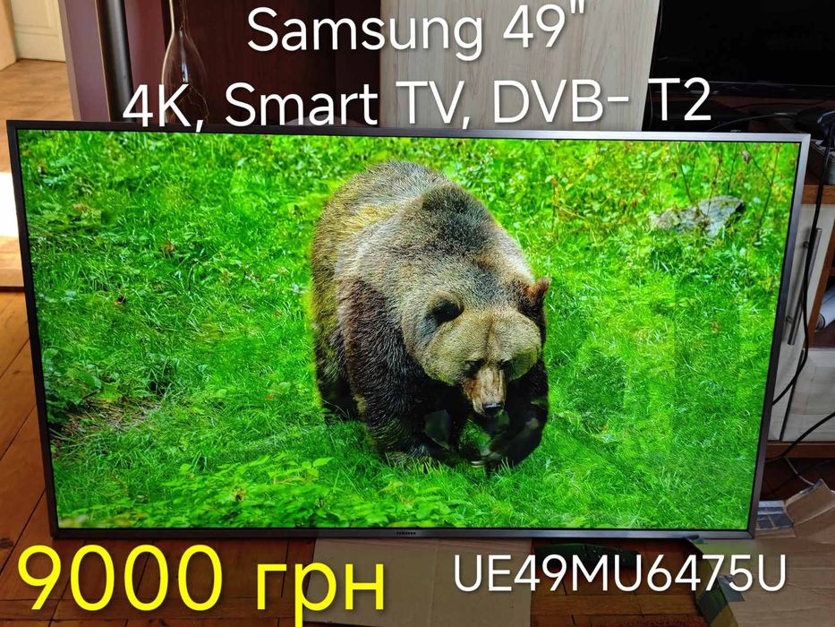 Телевізори з Європи