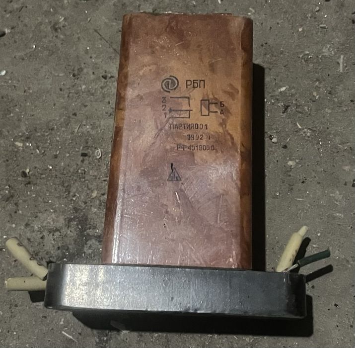 Електроніка, трансформатори ТН 61 220-50, ТН 30 220-50, реле РБП