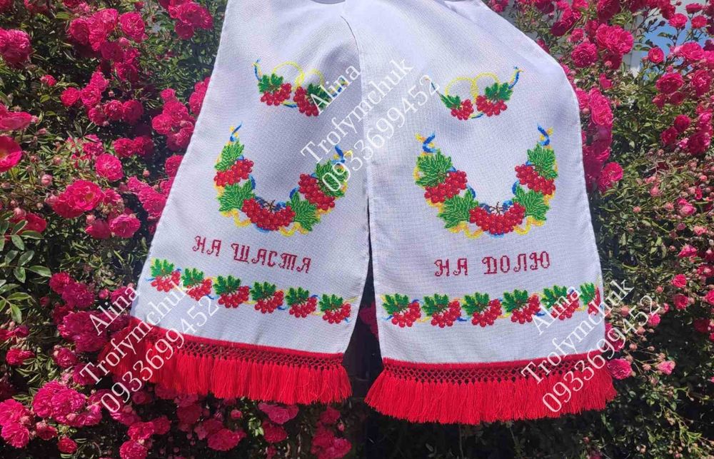 Вишиті рушники під ноги для молодят