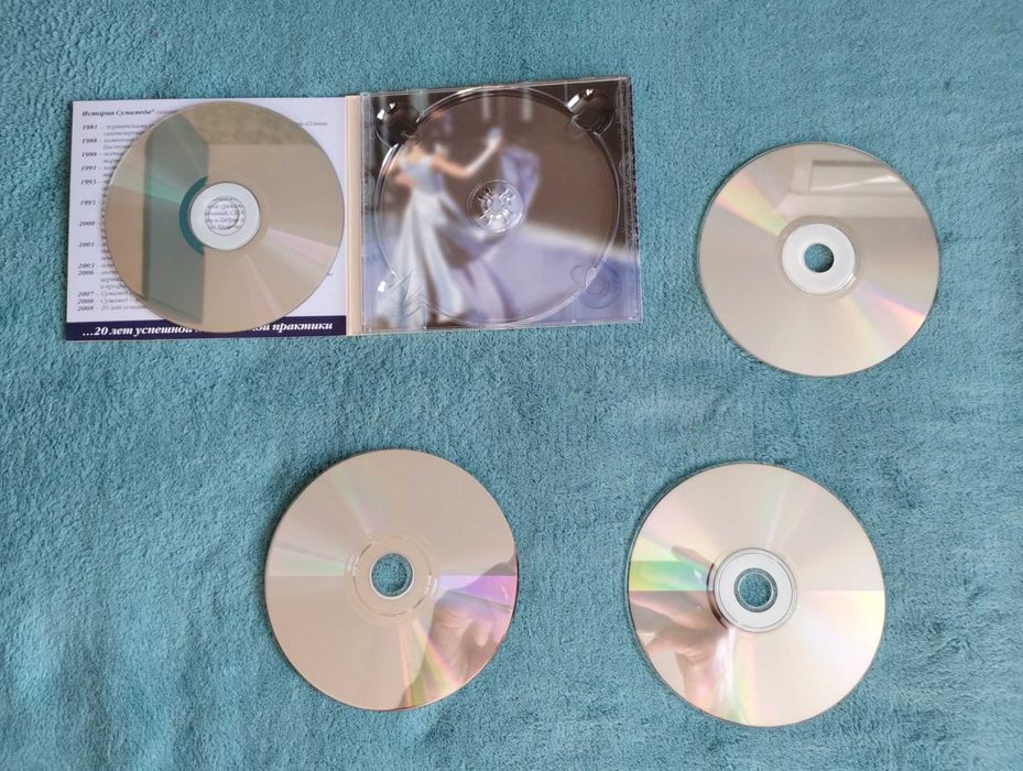 Диски CD / MP3 Классическая музыка / Классика