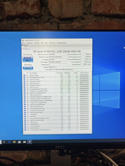 Системний блок Dell Core i7 6700K