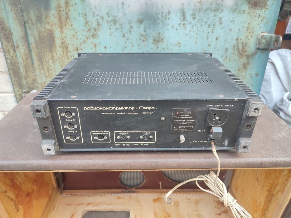 ‼️ Усилитель Старт ‼️