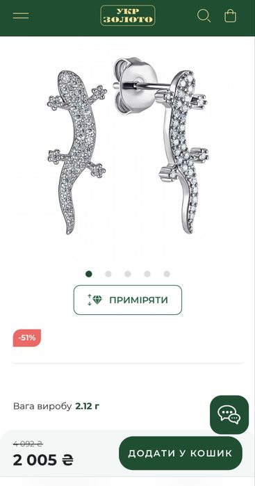 Сережки-кафи Ящірка зі срібла з фіанітами