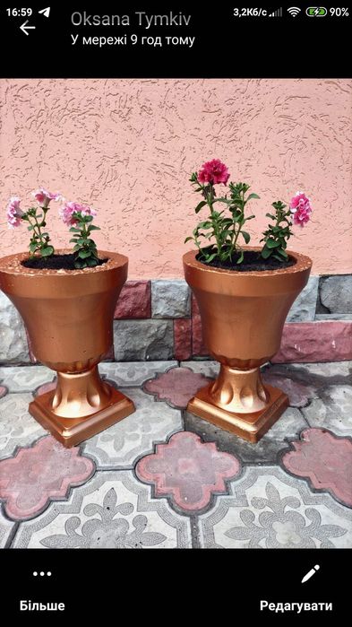 Вази  бетонні вуличні ,