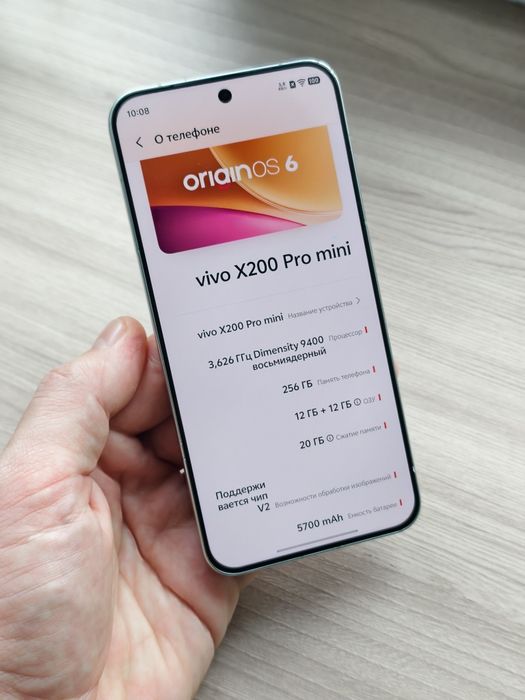 Компактний камерофон Vivo X200 Pro mini • 6.3" • 12/256 GB • 5700 мАг