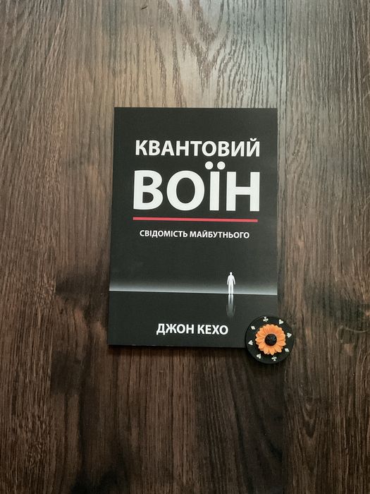 Есенціалізм/мистецтво визначати пріоритети/ Грег Маккеон