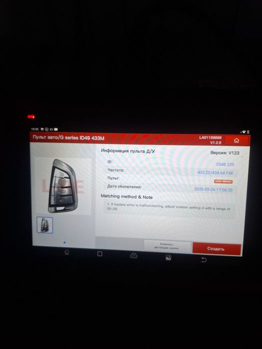 Chip Tuning Stage 1 | Programowanie ECU | Kluczyki | Immobilizer | DPF/EGR Diagnostyka