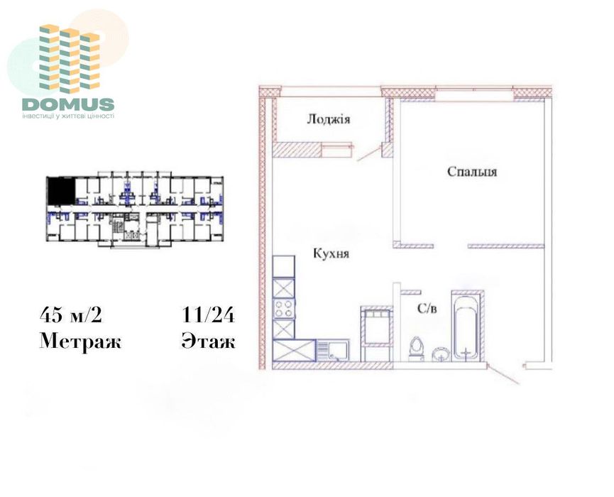 Продам 1 комн, 45 метров, в ЖК "Скай Сити". Дом сдан. Черемушки!