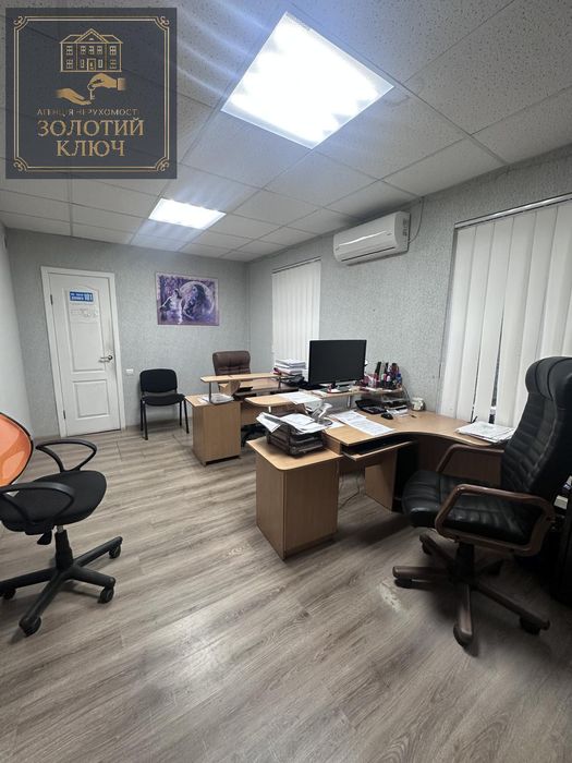 Продам комплекс промислових будівель