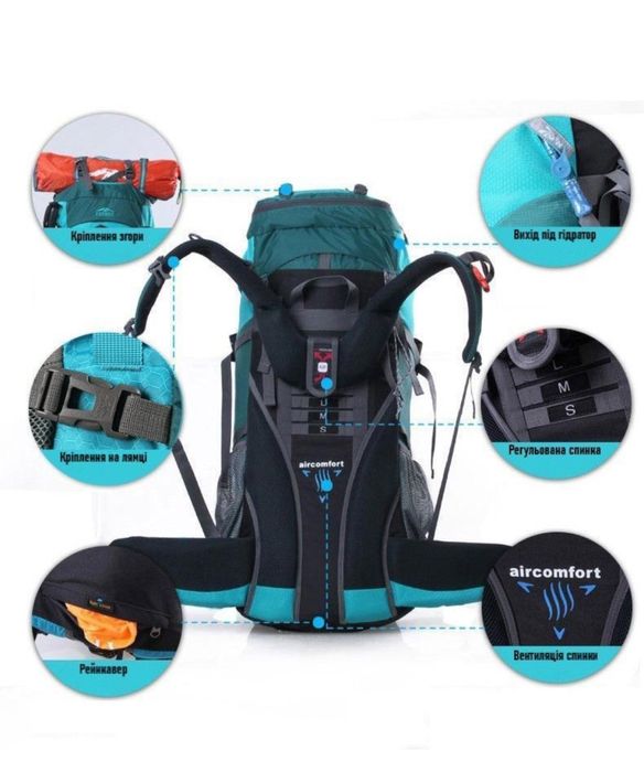 Рюкзак Topsky Electron 70