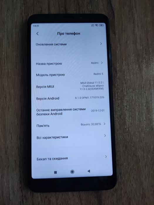 Xiaomi Redmi 5 (3/32)