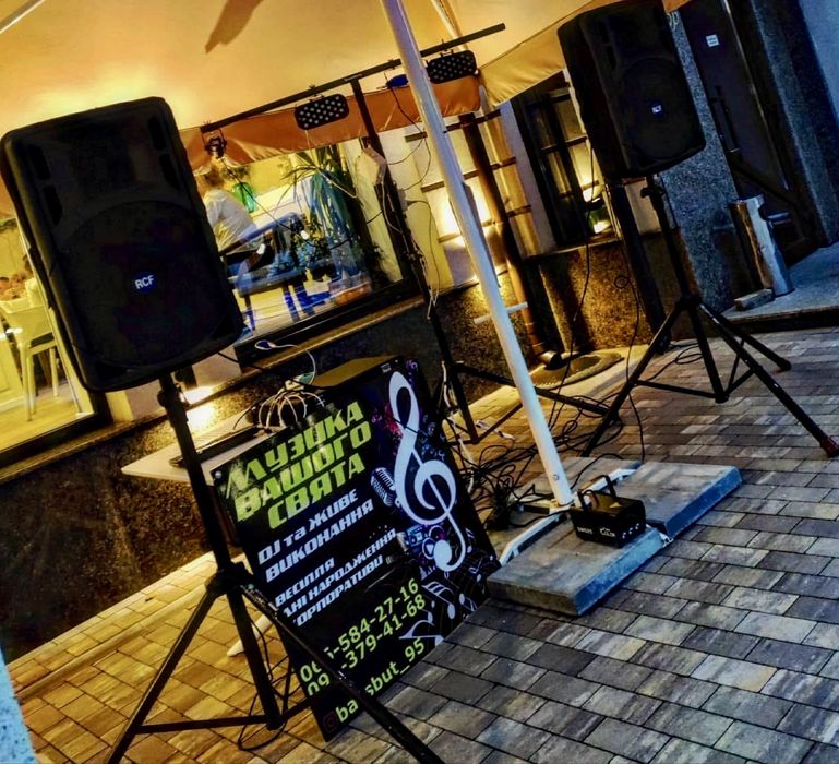 DJ та Живе виконання на ваше свято