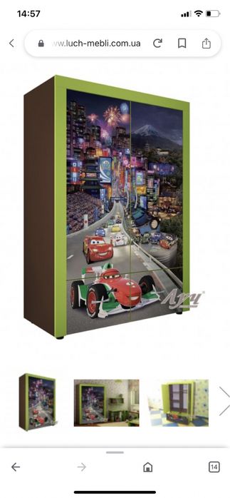 Дитяча кімната