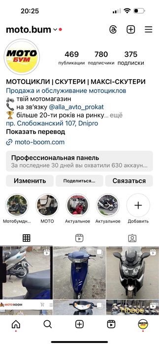 Honda dio 27 хонда дио