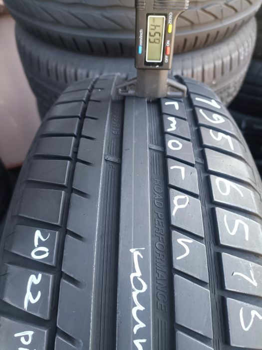 Kormoran 195/65 R15 комплект літньої гуми