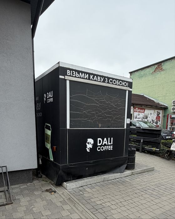 Готовий бізнес, кава